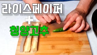 요즘 진짜 별걸로 다 떡볶이 만드네