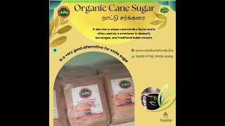 🌿Organic Cane Sugar