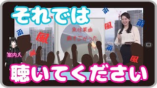 【魚住茉由】『それでは聴いてください。魚住茉由で「雨凄かった」』【ウェザーニュース切り抜き】20230508