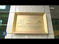 일본 외무상 10년째 “독도는 일본땅” 되풀이…“관계 개선” 언급도 kbs 2023.01.24.