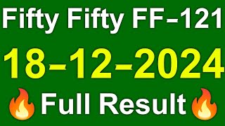 Kerala Fifty Fifty FF-121 Result Today On 18.12.2024 | Kerala Lottery Result Today.