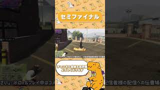 【ストグラ】強制瞑想でユニオンが無くなりおかしくなるザウルス【柳瀬つん/つんザウルス】 #gta #ストグラ #ザウルス #つんザウルス