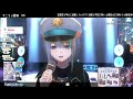 【 歌枠 】アニソン 限定でかっこよく歌います！悪魔の子 in my dream los los los 【 ラティlive karaoke vsinger ラティオ・ユィリス 】