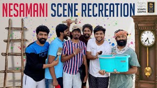 NESAMANI Scene Recreation | Pray for Nesamani | Vadivelu | Vijay | Surya | FRIENDS | SOAPU DAPPA