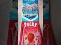 shorts グリコ　pocky 幸せの青いベリー u0026つぶつぶいちご