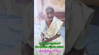 entha jaali yesuvaa || ఎంత జాలి యేసువా || telugu christian songs ||marthamma garu||