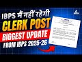 Official IBPS Announcement: Key Changes for Clerk Exam 2025-26 | Full Details