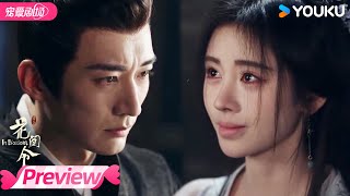 ENGSUB【Preview】EP27-32：😢心疼！采薇被冤枉关入地牢，潘樾目睹爱人受苦心疼落泪，他们该如何洗清冤屈？ | 花间令 In Blossom | 鞠婧祎 / 刘学义 | 优酷 YOUKU