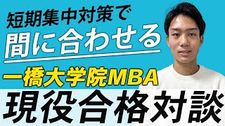 【合格者の声】志樹舎を受講した感想は？【本音】