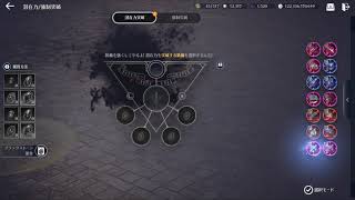 【黒い砂漠モバイル】遺物 6凸 サブキャラ【Black Desert Mobile】【검은사막M】