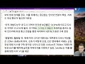 시장함께읽기 4월 23일 조선 우주항공 바이오 3각편대 약진 미국 경제가 강한 건 불법이민자 때문 우주항공 하이브 중국소비 반도체