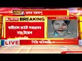 ju news যাদবপুরে পড়ুয়া মৃত্যুতে আবাসিকদের তলব যাদবপুরের তদন্ত কমিটির