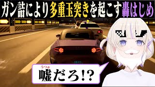 意図せずタクシーをガン詰する轟はじめ [ホロライブ/ReGLOSS/轟はじめ]