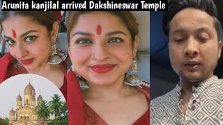 Arunita kanjilal arrived Dakshineswar with family | Arudeep | Pawandeep Rajan | Arunita kanjilal |