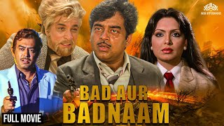 Shatrughan Sinha की जबरदस्त एक्शन मूवी | Bad Aur Badnam Full Move | Sanjeev Kumar,  Parveen Babi