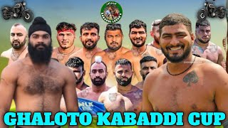 GURDASPUR LOINS 🆚 GURDASPUR KABADDI MATCH GHALOTI Ludhiana Kabaddi Cup 23 JAN 2025