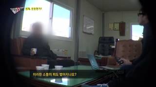 병든 소의 선지는 선별돼야 한다.하지만 현실은?_채널A_먹거리X파일 59회