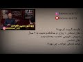 dorehami mehran modiri fasl 4 with kurdish subtitle_دورهمی مهران مدیری فصل ٤ بە ژێرنووسی کوردی