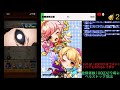 【モンストlive】藍染超究極　初見攻略