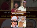 எம்.ஜி.ஆரின் சாதனைகள்... தனது குரலிலேயே பட்டியலிட்ட pm மோடி pmmodi mgr birthday