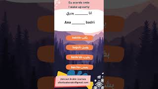 Arabic Language Quiz: Complete the Sentence – Daily Routine Phrases