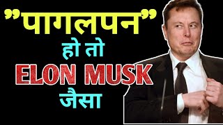 Story of Real IRON MAN – Elon Musk | Billionaire Businessman Elon Musk life story |