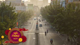 Không khí yên bình ngày mùng 1 Tết tại Hà Nội và TPHCM | Tin tức 24h | VTC Now