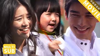 【Full Movie】前夫深夜骚扰妻子和女儿，怎料下秒总裁霸气护妻，当场暴揍出轨前夫！💕【未婚妻】#丹尼斯吴 #马思纯