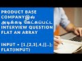 🔴 Flat an array without built-in method | Js interview question | Js Tutorial | In Tamil