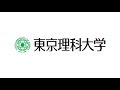 2018年度学位記・修了証書授与式 理事長祝辞