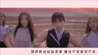 【HD繁體中字】WJSN /宇宙少女 - Secret 是秘密阿 (Chinese ver.) 中文版