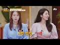 최고의 미식가👍🏻 하민이의 생애 첫 열무비빔밥 도전 ๑＞ᴗ＜๑ 내가 키운다 naeki 6회 jtbc 210820 방송