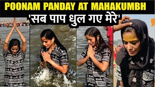 Poonam Pandey Takes Holy Dip At Mahakumbh 2025 At Prayagraj After Stampede Incident | Poonam Panday