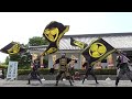 【葵武将隊】20170514 午後演武