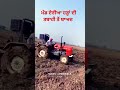 ਮੰਡ ਏਰੀਆ ਹੜ੍ਹਾਂ ਦੀ ਤਬਾਹੀ ਤੋਂ ਬਾਅਦ viral farmer trending video