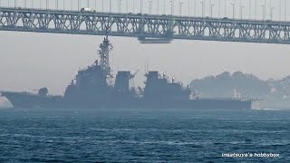 こんごう DDG 173 海上自衛隊護衛艦 霧の明石海峡