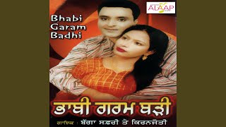 Bhabi Garam Badhi