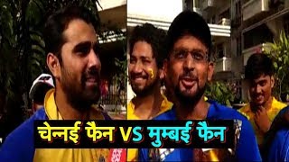 Chennai Fan VS Mumbai Fan at Wankhede | Sports Tak Chennai Fan VS Mumbai Fan at Wankhede | Sports Tak