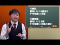 【多摩地区の中3生必見 】都立高校入試の倍率予想 合格しやすい穴場はここだ！