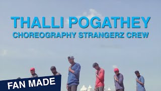Achcham Yenbadhu Madamaiyada - Thalli Pogadhey - Choreography Strangerz Crew | Ondraga Entertainment
