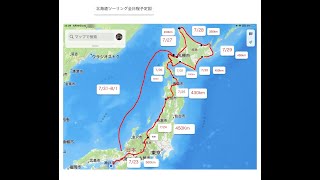 2022北海道バイクツーリング１１日間（4300ｋｍ）　１日目（淡路島～長野）