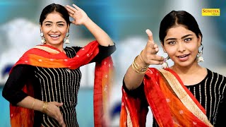 काचे काट ले I Kache Kat Le _Shooter ( Dance Video ) Megha Chaudhary I Haryanvi Song I Sonotek Masti