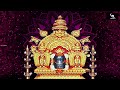 sri dharmasthala manjunateshwara mantra mantra 108 times sarayu sham vs studios