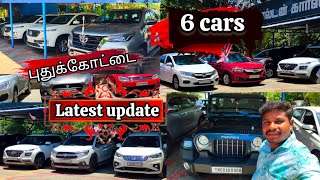 latest update Pudukkottai golden cars update