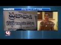 prajavani programme gets huge response in wanaparthy district v6 news