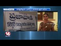 prajavani programme gets huge response in wanaparthy district v6 news