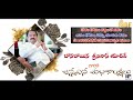 Janasena Bona Boina Srinivas Yadav birthday wishes\\ MBF creations \\ guntur