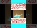 【荒野行動】天下コラボスキン一覧！！お得に金券がチャージできる方法も記載www shorts