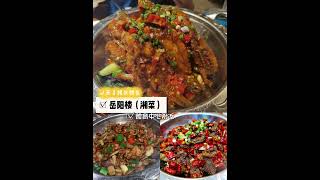 【 #Chill探店 #Chill珠海 #ChillFoodie EP.15】珠海本地人美食分享——光顧十幾二十年老店！第二集