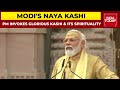 PM Modi Inaugurates Kashi Vishwanath Corridor, Calls City Symbol Of India's 'Antiquity & Traditions'